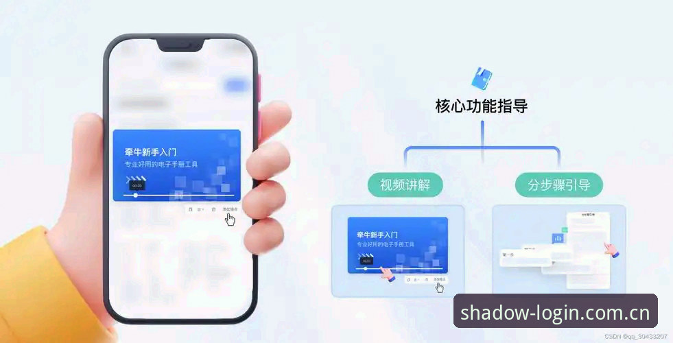 幻影平台最新版本使用指南 幻影平台最新版本使用指南:如何快速上手并解决常见问题?